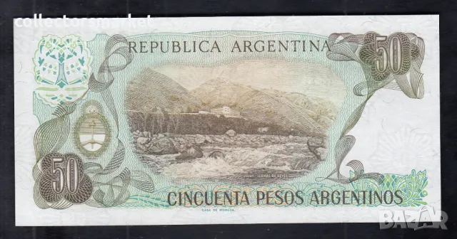 50 песо 1985, Аржентина, снимка 2 - Нумизматика и бонистика - 49418880