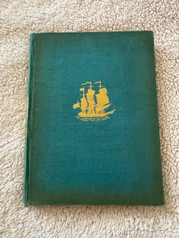 Книга Странствуванията на Чайлд Харолд, Джордж Байрон