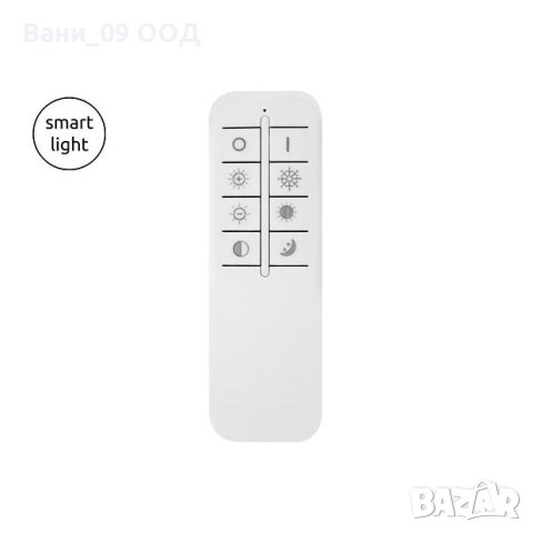 LED плафон с дистанционно, снимка 5 - Лед осветление - 41483287