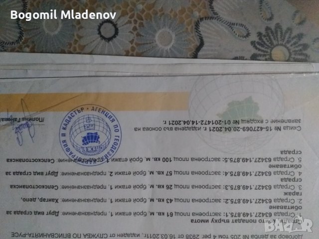 продавам имот с постройки на Касева чешма в Русе, снимка 2 - Вили - 37637733