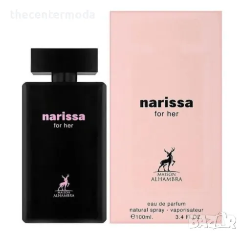 Арабски оригинален парфюм Narissa for her , снимка 1 - Дамски парфюми - 47556524