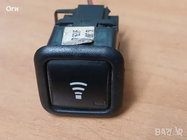 Бутон аларма за Фолксваген и Ауди 4B0 962 109 / 4B0962109