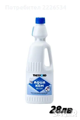 AQUA KEM by THETFORD оригинални супер-ефикасни концентрати за химическа тоалетна, снимка 2 - Химически тоалетни - 29881394