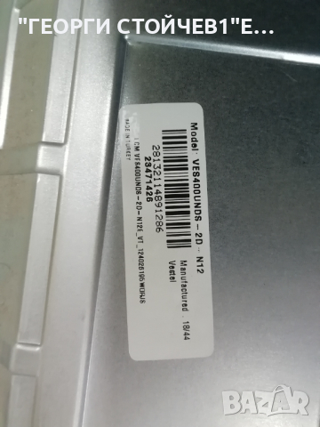  40HE4001 17MB211S  17IPS12 VES400UNDS-2D-N12 , снимка 8 - Части и Платки - 36138139