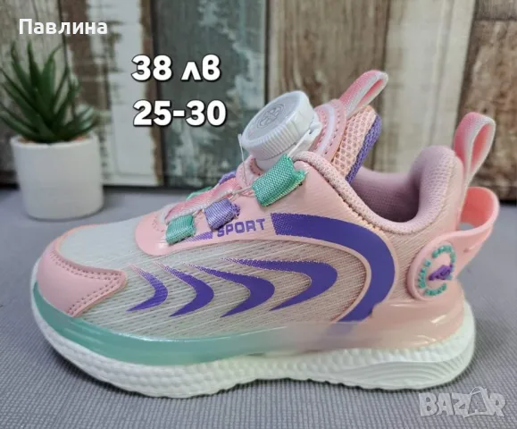 Маратонки за момиче, снимка 6 - Детски маратонки - 47201487