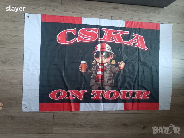 Ултрас знаме ЦСКА CSKA ON TOUR