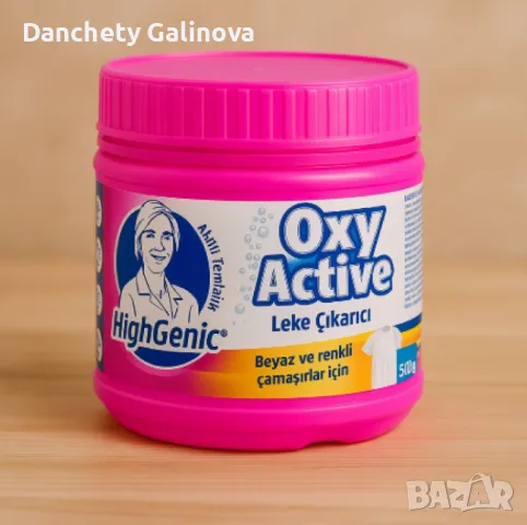 Мощен прахообразен препарат за отстраняване на упорити петна, снимка 1