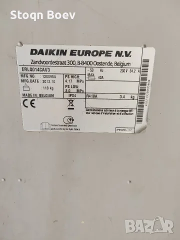 термопомпа Дайкин алтерма Daikin Alterma, снимка 2 - Отоплителни печки - 55777740