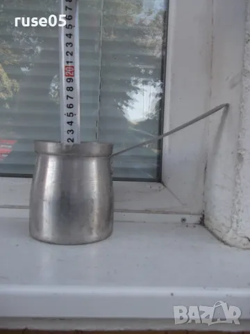 Джезве алуминиево старо, снимка 4 - Други ценни предмети - 47780540