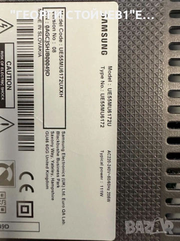 UE55MU6172U  BN41-02568   BN94-12774A  BN44-00807F  L55S6R_MHS   CY-GM055HGHV3H S_5U75_55_FL_R6_REV1