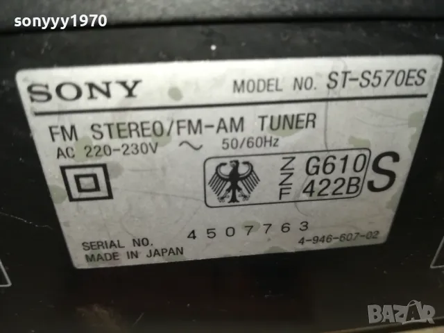 SONY ST-S570ES TUNER-MADE IN JAPAN-ВНОС SWISS 0405251426LNWC, снимка 16 - Ресийвъри, усилватели, смесителни пултове - 50151629