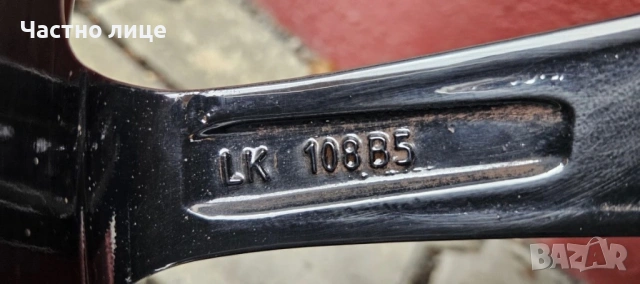 Зимни гуми с джанти 235/50R18 101V Firestone Winterhawk 4, снимка 6 - Гуми и джанти - 53696670