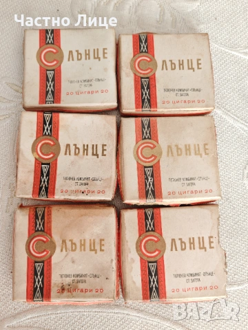 Шест Празни Колекционерски Кутии Цигари Слънце Комбинат Стара Загора 1970те г