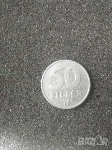 50 филера 1967г.