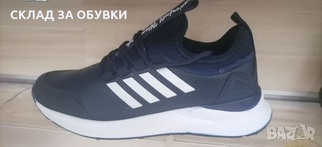 Мъжки Маратонки код-4127
