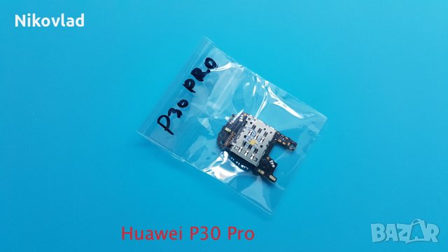 Микрофонен модул със сим четец Huawei P30 Pro, снимка 3 - Резервни части за телефони - 34364549