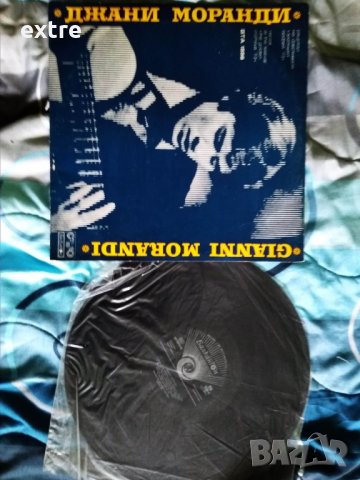 Gianni Morandi – Recital At The Festival "The Golden Orpheus '73" ВТА 1558