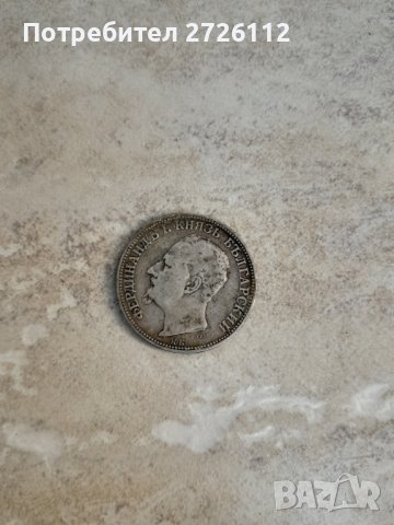 Стари монети, снимка 17 - Нумизматика и бонистика - 40955021