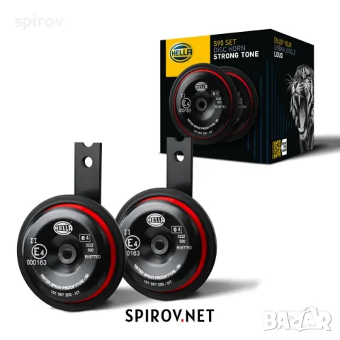 Комплект клаксони Hella Hi-Low tone 350/415Hz 111dB 12V