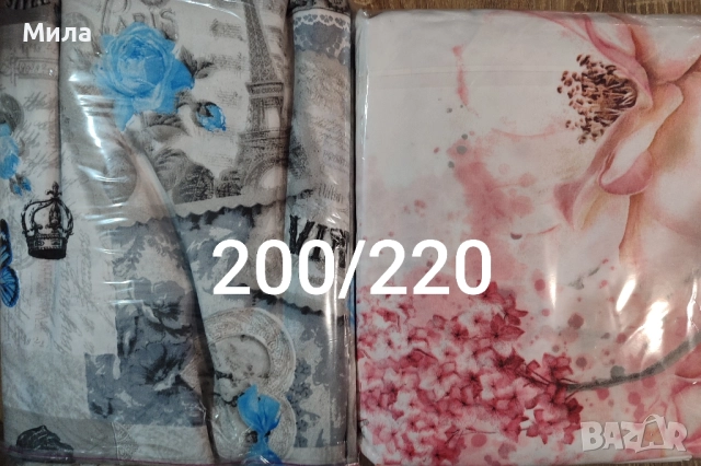 Комплект за спалня 200/220, снимка 3 - Спално бельо - 51150794