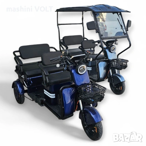 Триместна CARGO електрическа триколка BULLMAX B10, 2000W, 60V, 40Ah, снимка 4 - Инвалидни скутери - 46103822