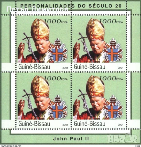 Чисти марки и блокове Папа Йоан Павел Даяна Червен Кръст Нелсън Мандела 2001 2003 2007 Гвинея Бисау, снимка 3 - Филателия - 51372387