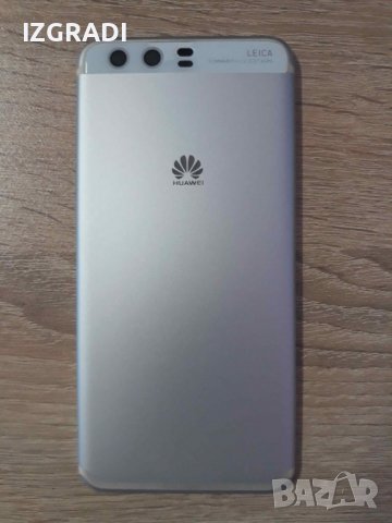 Заден капак, панел за Huawei P10