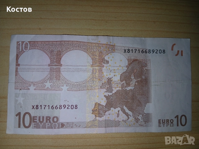 Колекционерска банкнота 2002 , снимка 2 - Нумизматика и бонистика - 53610244