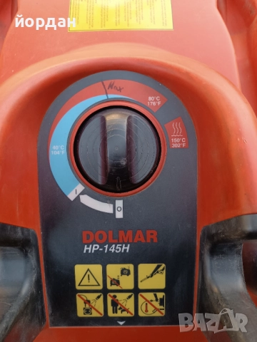 Пароструйка Dolmar, снимка 4 - Индустриална техника - 51714309