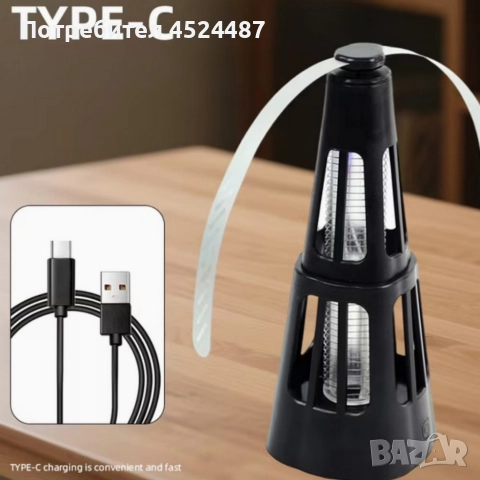 LED UV Капан за насекоми с USB зареждане – 2-в-1, снимка 2 - Друга електроника - 52751365