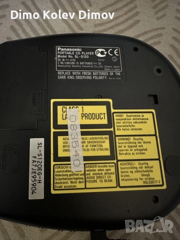 Panasonic SL S120 Discman. Работи перфектно, прекрасен звук! Made in Japan 🇯🇵 , снимка 7 - Аудиосистеми - 55970938