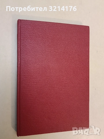 За Япония - като за Япония - Марко Семов (Луксозна изработка), снимка 2 - Специализирана литература - 52948772