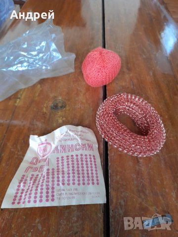 Стари Домакински гъби, снимка 2 - Други ценни предмети - 39395045