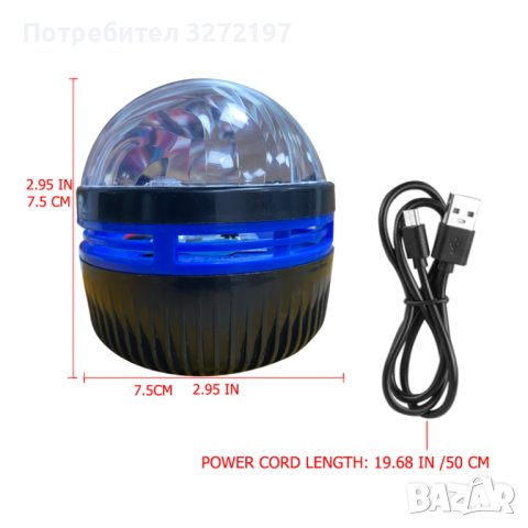 Usb Цветна Aurora Въртяща се магическа топка Сцена Ktv Хотел Лазерна лампа Прожекционна светлина , снимка 5 - Прожектори - 40894427