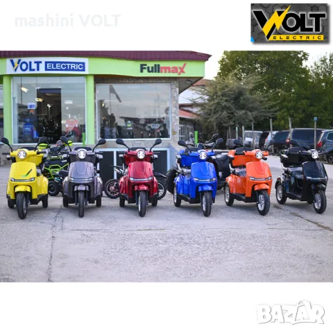 Премиум електрическа триколка Volt Electric FM1 FULL LED с рекуперация и магнитна спирачки, 1500W, снимка 11 - Инвалидни скутери - 47538406