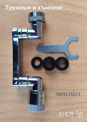 Удължител за кран за баня или кухненска мивка, снимка 5 - Други - 53277071