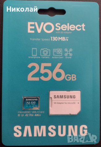 Оригинална 256 GB SD card Samsung Evo select , снимка 1 - Карти памет - 40211638