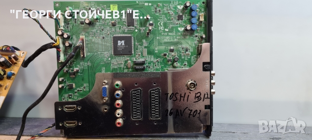 26AV703G СЪС СЧУПЕНА МАТРИЦА, снимка 4 - Части и Платки - 36078085