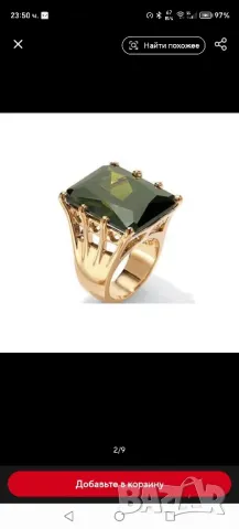 пръстен, снимка 2 - Пръстени - 50303375