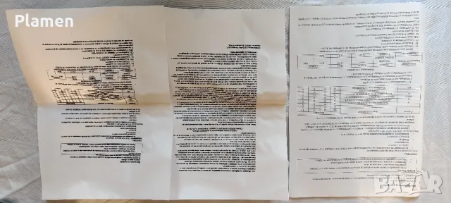 Работни обувки с бомбе " WURTH", снимка 11 - Мъжки боти - 48515221