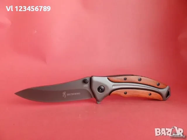 Сгъваем нож Browning 100 х 220