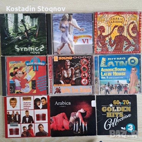 Фирмени CD дискове, снимка 2 - Други музикални жанрове - 32081495