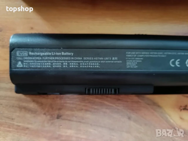 Нова заредена Батерия за лаптоп EV06 HP Pavilion G50 G60 G70 G71 G60-535DX Compaq Presario CQ60, снимка 2 - Батерии за лаптопи - 50552428