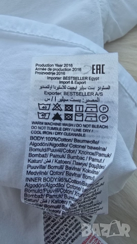 Детски комплект H&M 4 части размер 3-6 месеца, снимка 13 - Комплекти за бебе - 53519006