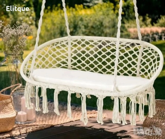 Двойна бежова градинска люлка за двама с възглавници