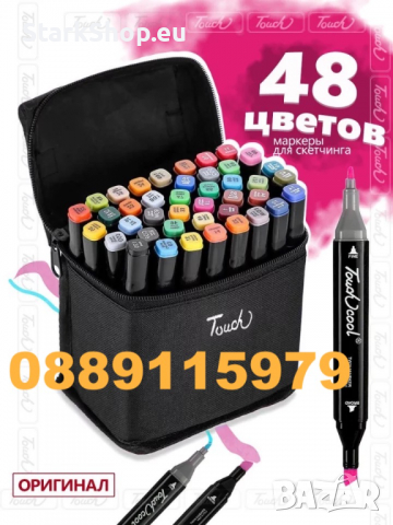 ТОП 36бр/48/60 Комплект маркери Touch маркер флумастери за рисуване, снимка 1 - Ученически пособия, канцеларски материали - 36150886