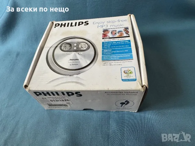 Philips , mp3 - CD player , плеър , снимка 2 - MP3 и MP4 плеъри - 48525123