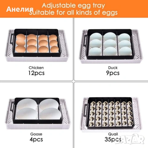 Автоматичен инкубатор за 12 яйца – Лесен за употреба YZ9-12, снимка 7 - Други стоки за дома - 53354517