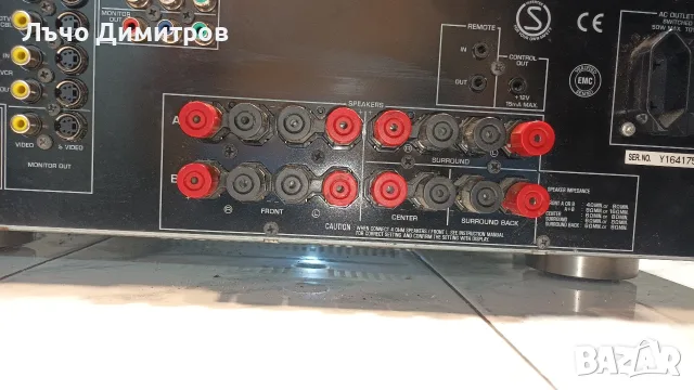 YAMAXA     RX-V557