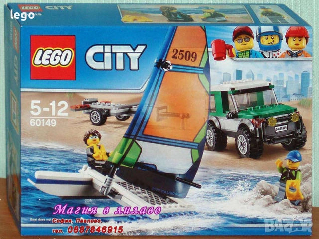 Продавам лего LEGO CITY 7895 60065 60079 60105 60108 60114 60115 60137 60144 60149 60156 60158, снимка 10 - Конструктори - 47648024